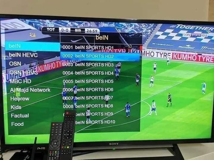 8K IPTV Subscription